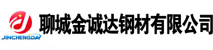 山東聊城無縫鋼管廠家, 無縫鋼管生產廠家,20號無縫鋼管廠家，45號無縫鋼管廠家，Q355b無縫鋼管廠家，聊城無縫鋼管廠家